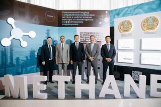 Казахстан усиливает меры по сокращению выбросов метана в нефтегазовом секторе