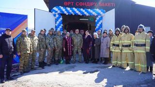 В Казахстане открыт 161-й добровольный пункт пожаротушения «Ауыл құтқарушылары»