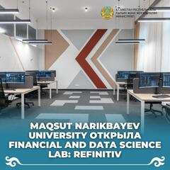 MAQSUT NARIKBAYEV UNIVERSITY ОТКРЫЛ FINANCIAL AND DATA SCIENCE LAB: REFINITIV