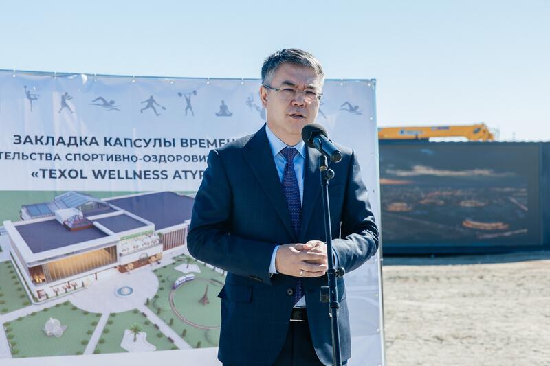 В Атырау стартовало строительство крупнейшего спортивно-оздоровительного комплекса региона