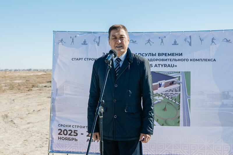 В Атырау стартовало строительство крупнейшего спортивно-оздоровительного комплекса региона
