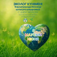 Уважаемые жители!