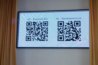 В рамках AI-Sana запущен ИИ-агент для профориентации школьников