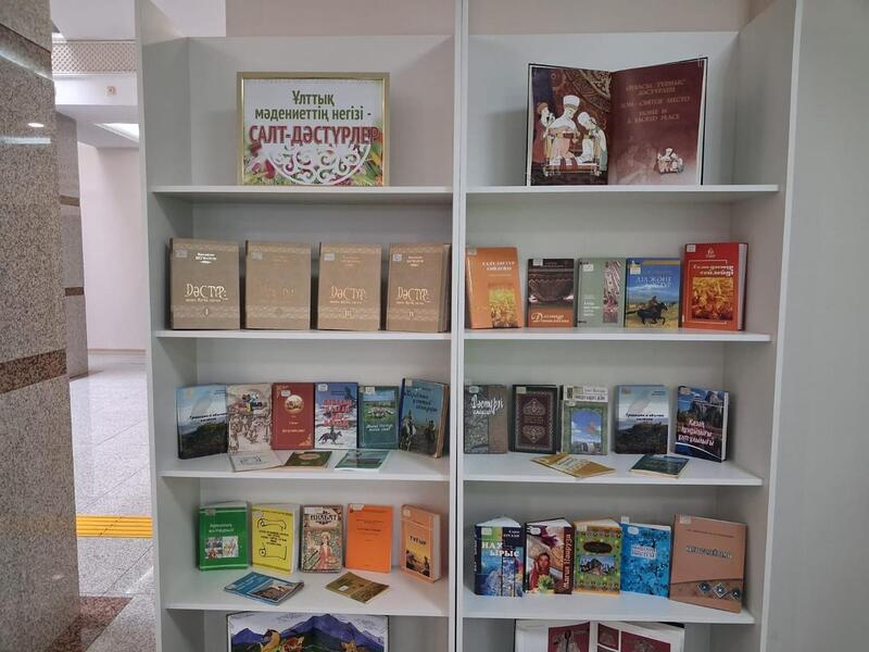 В Астане организована книжная выставка «Основа национальной культуры – традиции и обычаи»