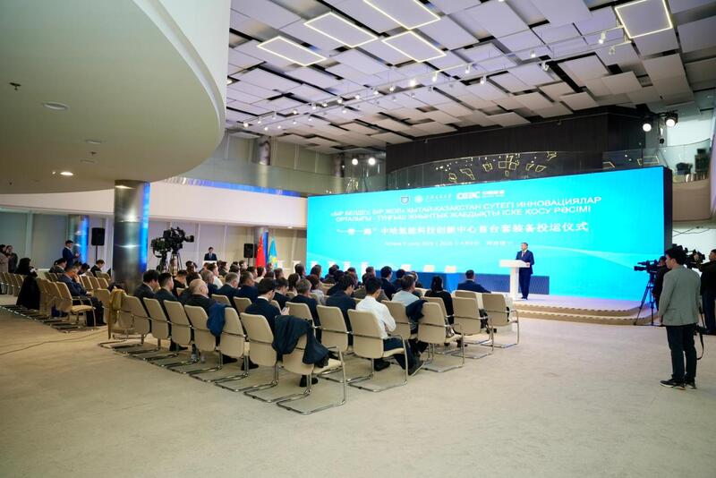 От науки к производству: Казахстан и Китай запустили совместный Центр водородных технологий