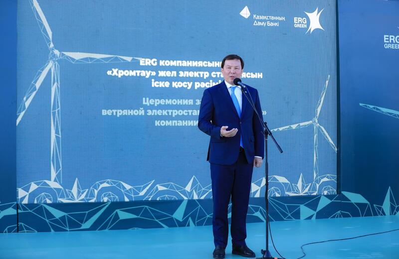 Запущен один из крупнейших проектов «зеленой» энергетики в Казахстане – Хромтауская ВЭС