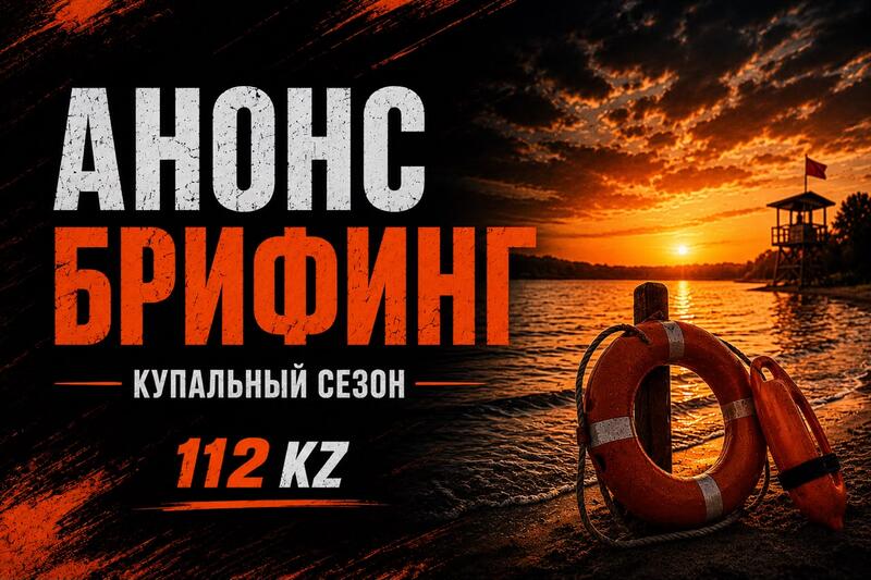 Анонс