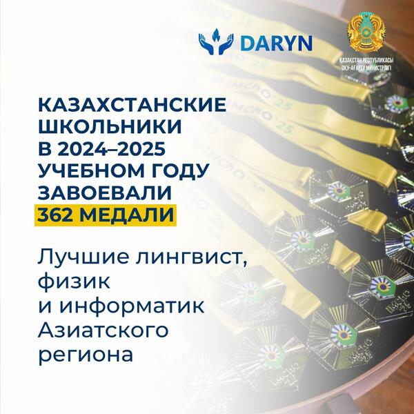 Каждый второй участник — призёр