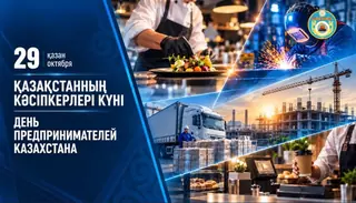 Уважаемые предприниматели!