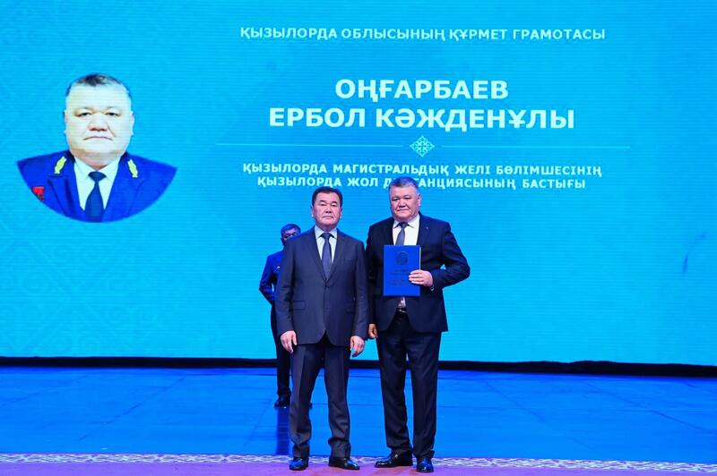 Железнодорожникам Кызылорды оказали почести