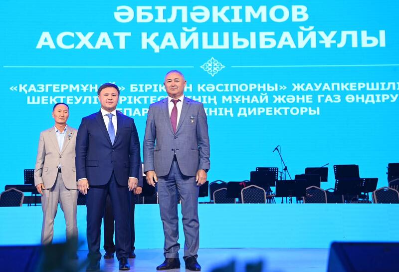 Кумколь — 40 лет: День работников нефтяной и газовой промышленности