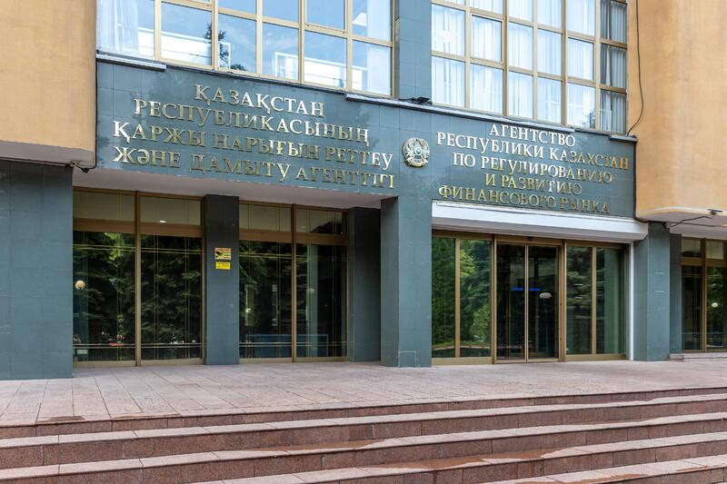 Агентство представило меры по стимулированию кредитования экономики