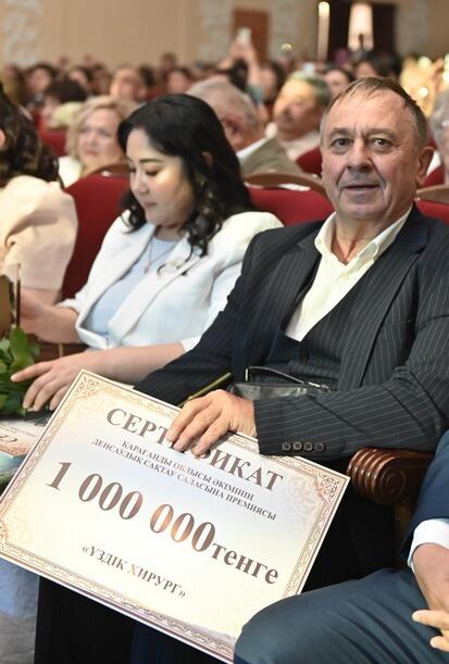 В Карагандинской области чествовали работников здравоохранения