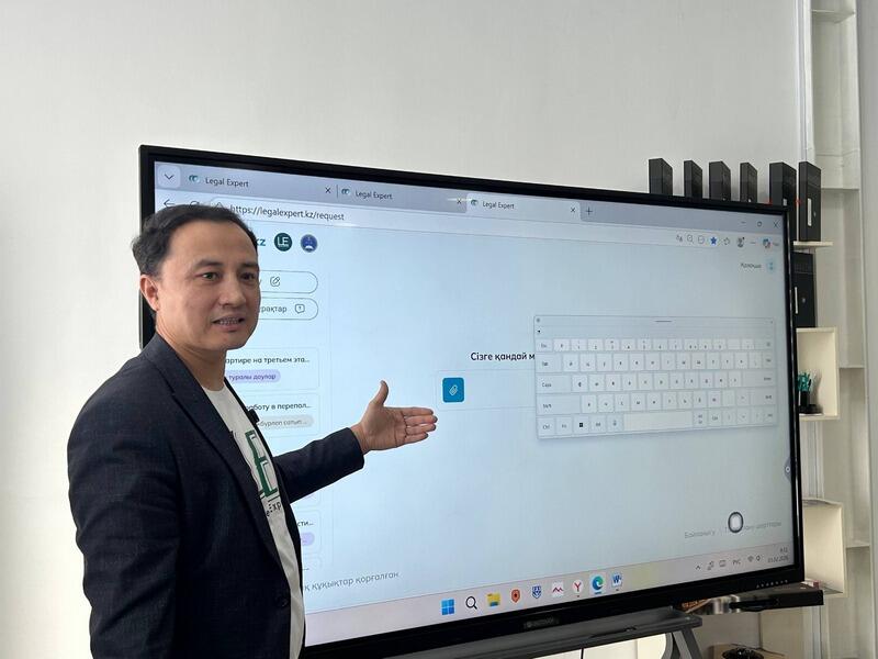 Юридическая помощь в круглосуточном режиме: карагандинские учёные разработали бесплатный правовой онлайн-сервис