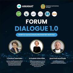 «Forum Dialogue 1.0»