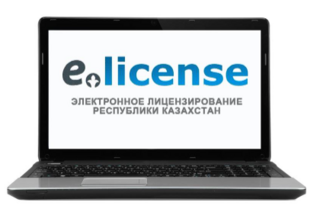 Субсидирование убытков перевозчика