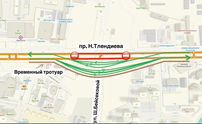 Какие дороги закрыты на ремонт в Астане