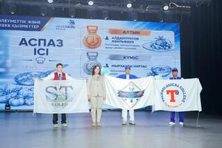 «WorldSkills Astana-2026»: лучших специалистов среди студентов наградили в столице