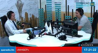 Директор научно-образовательного центра Академии правосудия при Высшем Судебном Совете Ержан Егембердиев принял участие в эфире программы «Мінбер» на радиостанции «Qazaq radiosy»