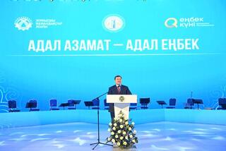 На торжественном мероприятии «Адал азамат - адал еңбек» наградили лучших