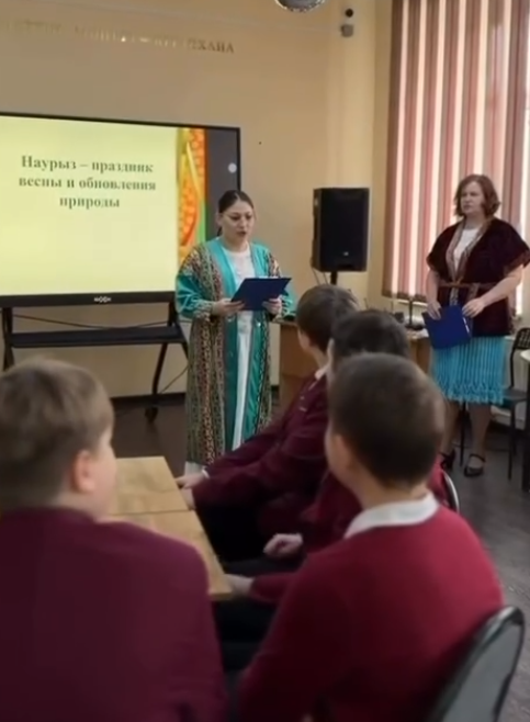 ”Наурыз - праздник весны и обновление природы”