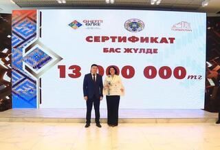 В ТУРКЕСТАНЕ НАГРАДИЛИ ПОБЕДИТЕЛЕЙ ФЕСТИВАЛЯ И КОНКУРСА, КОТОРЫЕ ПОВЫСИЛИ УРОВЕНЬ ИСКУССТВА И КУЛЬТУРЫ