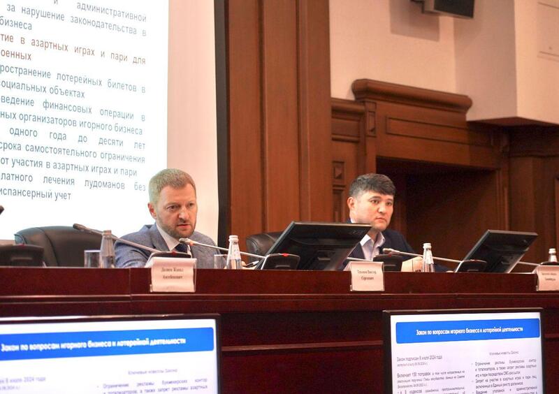 Профилактика нарушений: в НЦПЧ прошла встреча по вопросам игорного законодательства