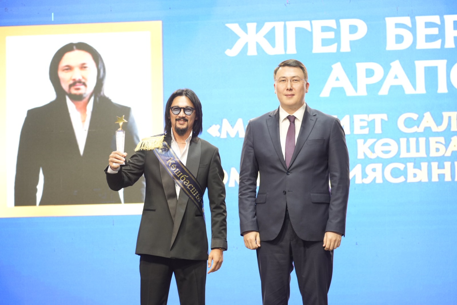 Жигер Арапов стал лауреатом молодёжной премии «Көшбасшы – 2026»