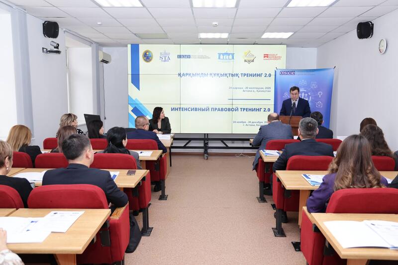 В Академии правосудия запущен интенсивный правовой тренинг для кандидатов в судьи