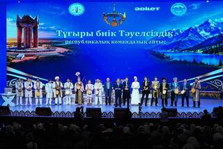 Традиционное состязание мастеров искусств Жетысу и Сырдарьи