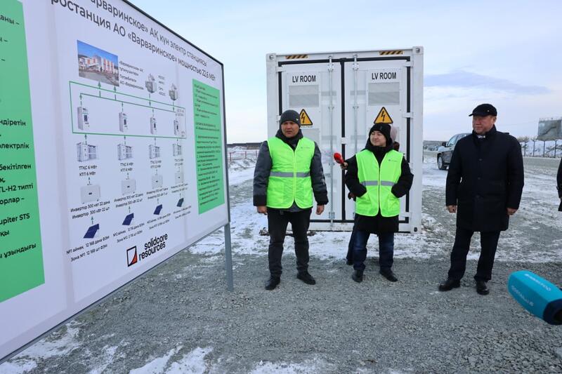 В Костанайской области запущена первая солнечная электростанция