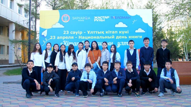 В Астане отметили Национальный день книги: «Кітап FEST» собрал любителей книг и искусства