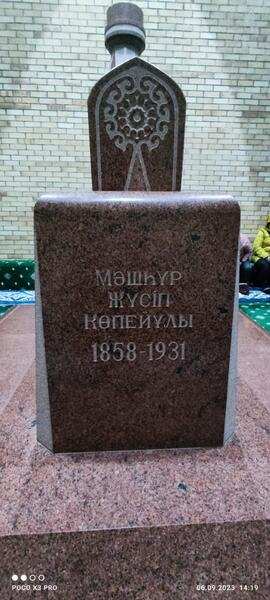 Ветераны МЧС посетили Мемориальный музей Машхур Жусупа Копеева