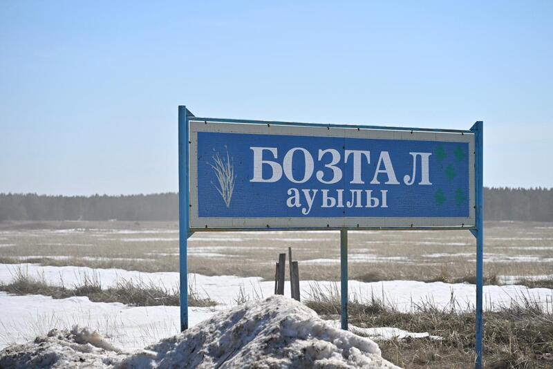 Фактов подтопления жилых домов не зафиксировано: аким области посетил село Бозтал