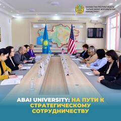 Abai University: На пути к стратегическому сотрудничеству