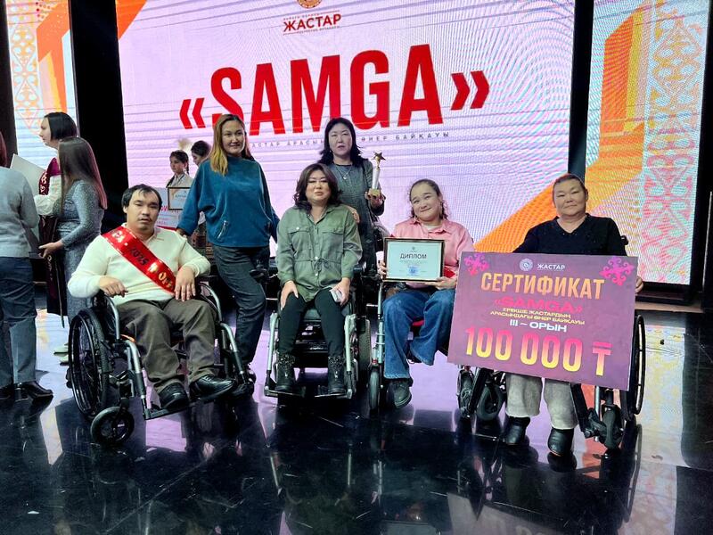 «Samga»: проект, вдохновивший особенных молодых талантов