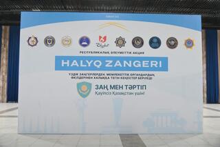 В Шымкенте прошла республиканская акция «Народный юрист»