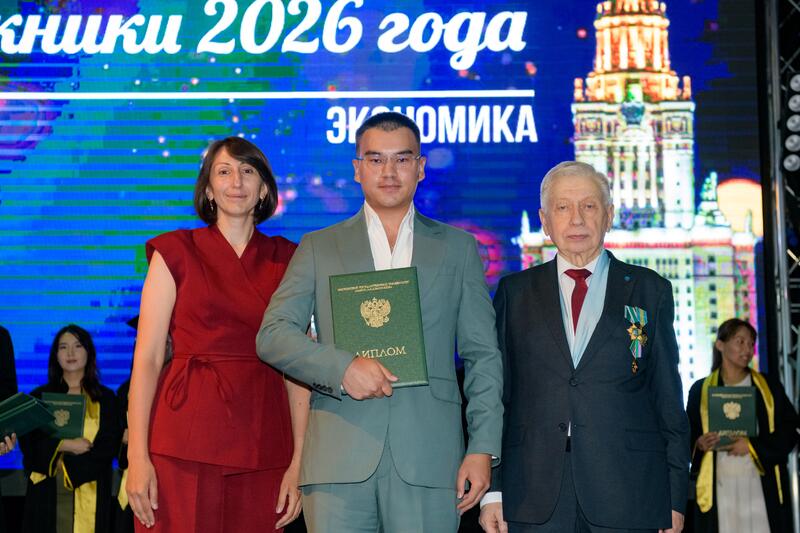 25 лет Казахстанскому филиалу МГУ: состоялась торжественная церемония вручения дипломов