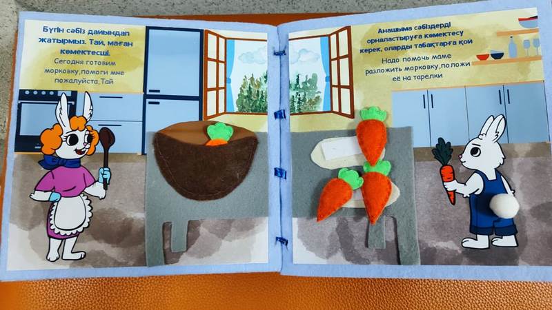 Молодёжь Карагандинской области разработала социальный проект для детей с синдромом Дауна