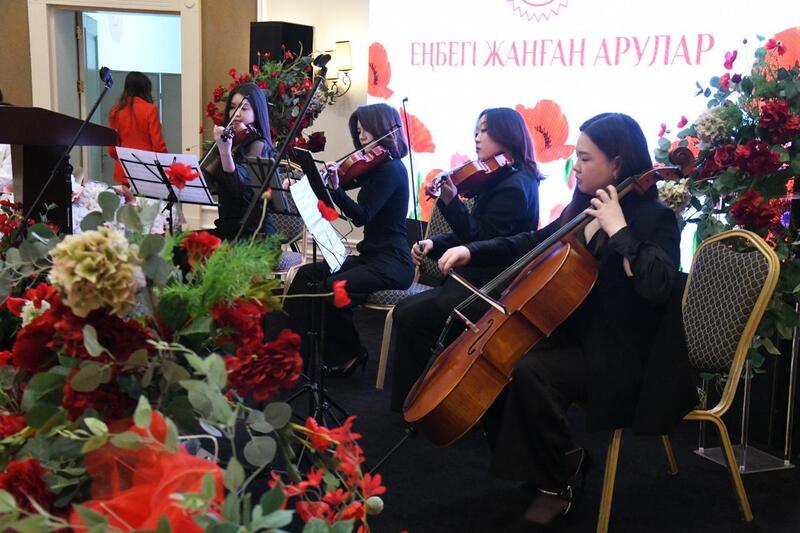 Женщин - представительниц рабочих профессий чествовали на конференции в Астане