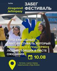 Ряд улиц в столице временно перекроют в связи с забегом