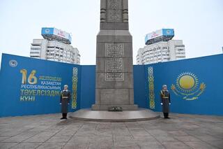 Какие мероприятия пройдут в Алматы в День Независимости