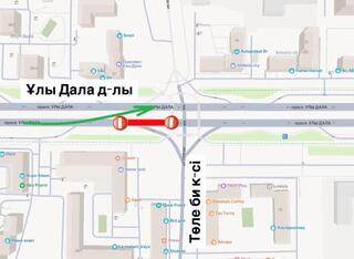 Пересечение проспекта Улы Дала и улицы Толе би закроют в связи с ремонтными работами в Астане