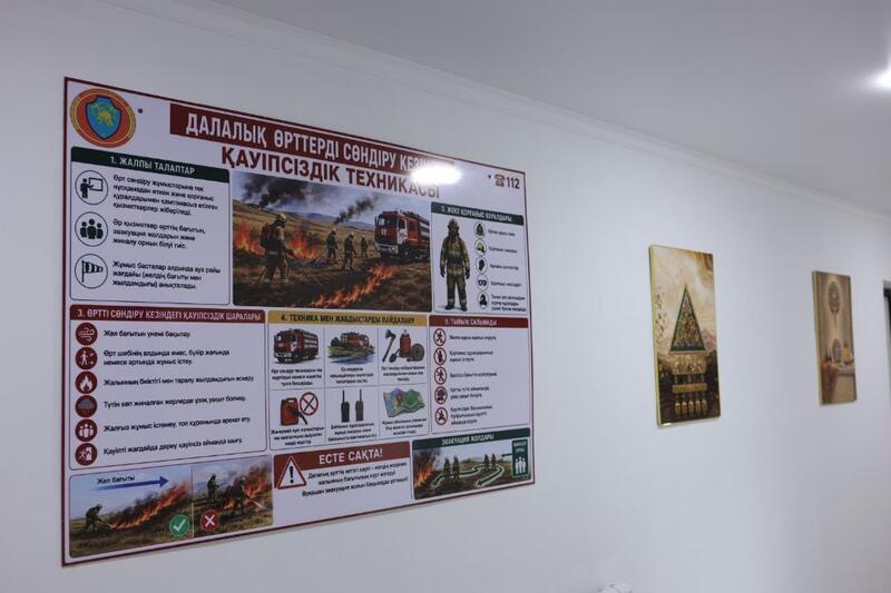 В Казахстане открылось 266-е добровольное противопожарное формирование «Ауыл құтқарушылары»