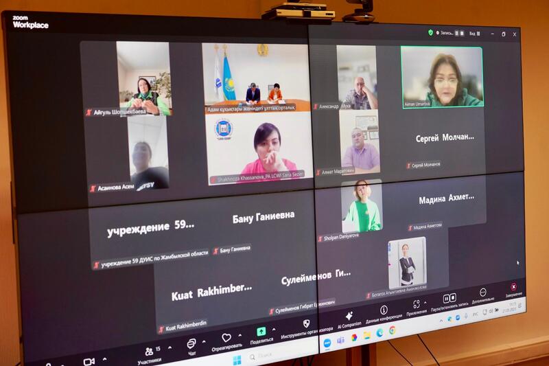 Состоялось заседание рабочей группы по подготовке Консолидированного доклада о результатах превентивных посещений за 2025 год