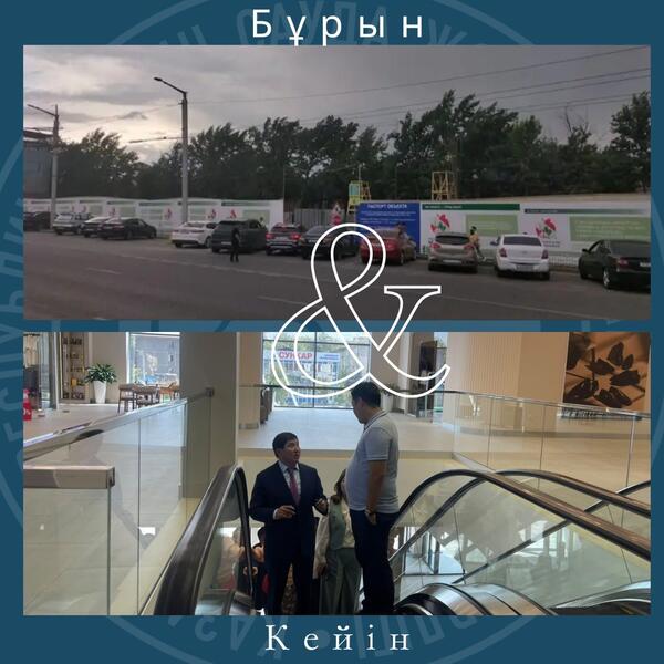 В Алматы старый рынок превратился в торговый дом площадью 7 300 квадратных метров