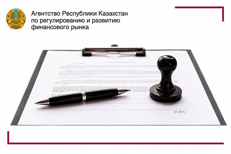 О совершенствовании механизма возврата средств государственной поддержки при выплате дивидендов банками