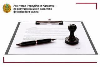 О совершенствовании механизма возврата средств государственной поддержки при выплате дивидендов банками