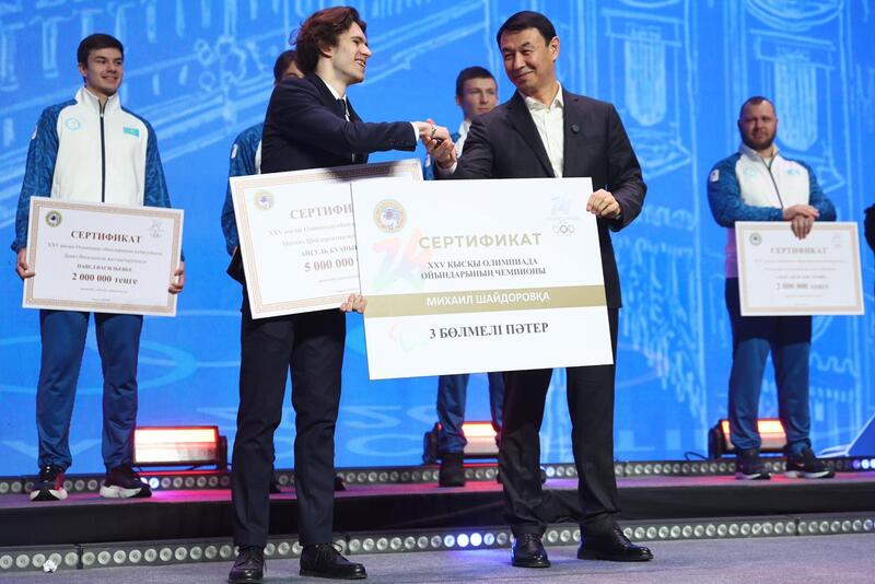 Жилищные и денежные сертификаты: как в Алматы наградили участников Олимпиады