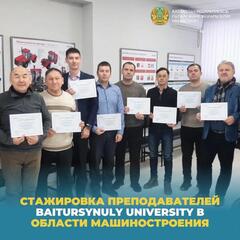 Стажировка преподавателей Baitursynuly University в области машиностроения